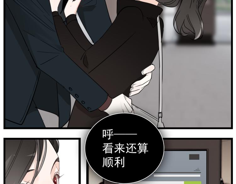 第61话 後悔21