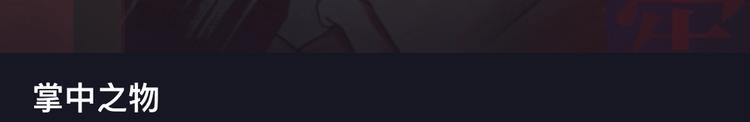 第56话  放弃挣扎？74