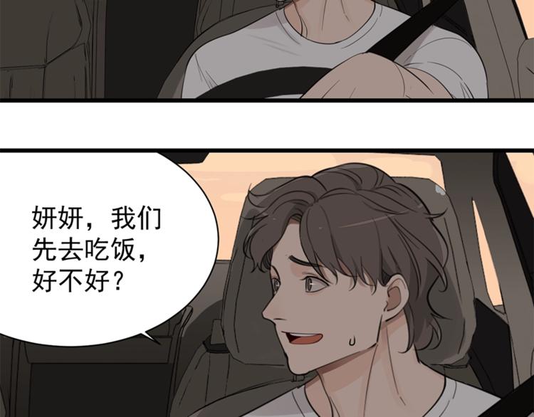 第22话 短暂的甜蜜13