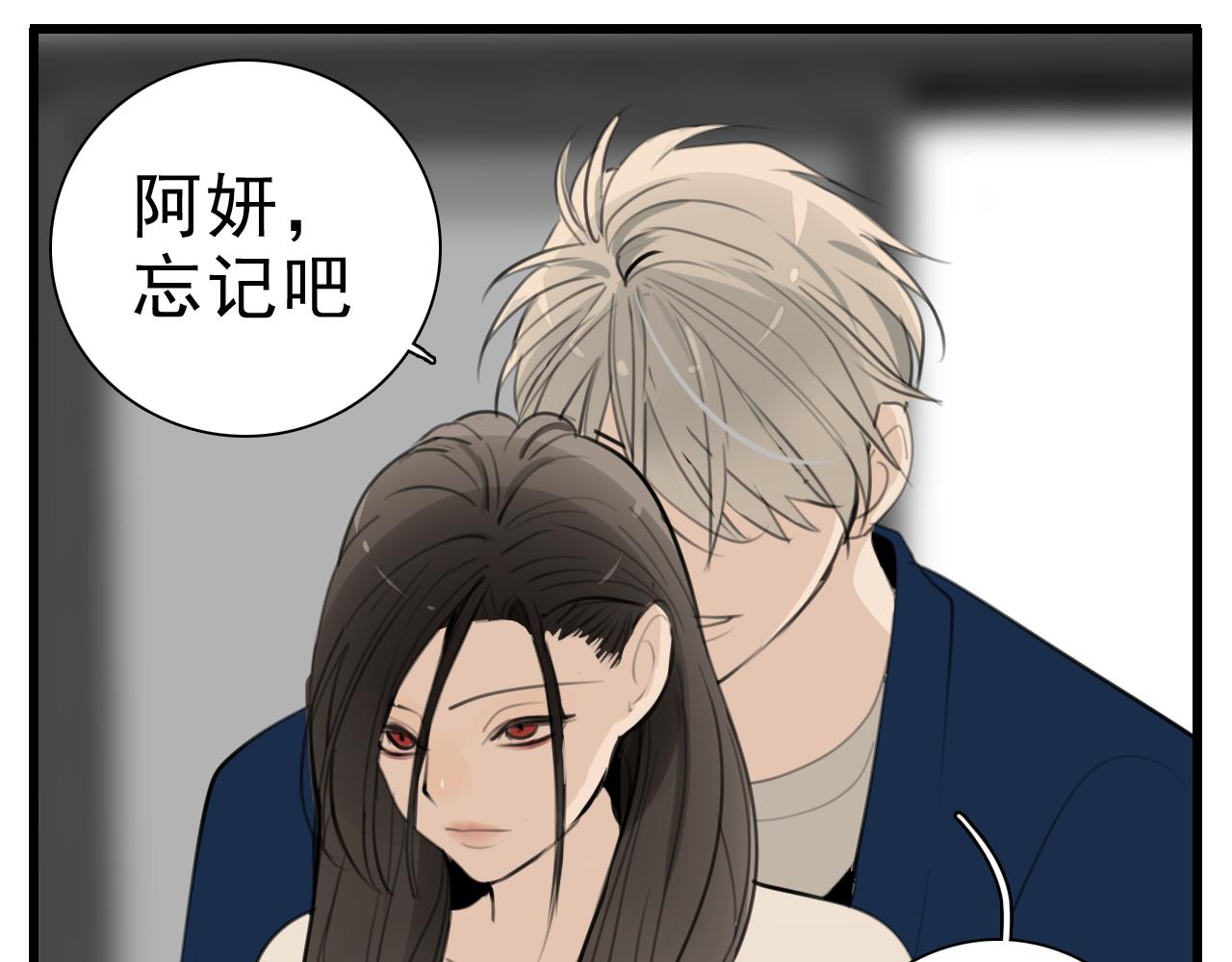 第95话 相见102
