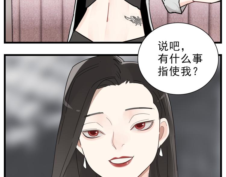 第65话  田甜58