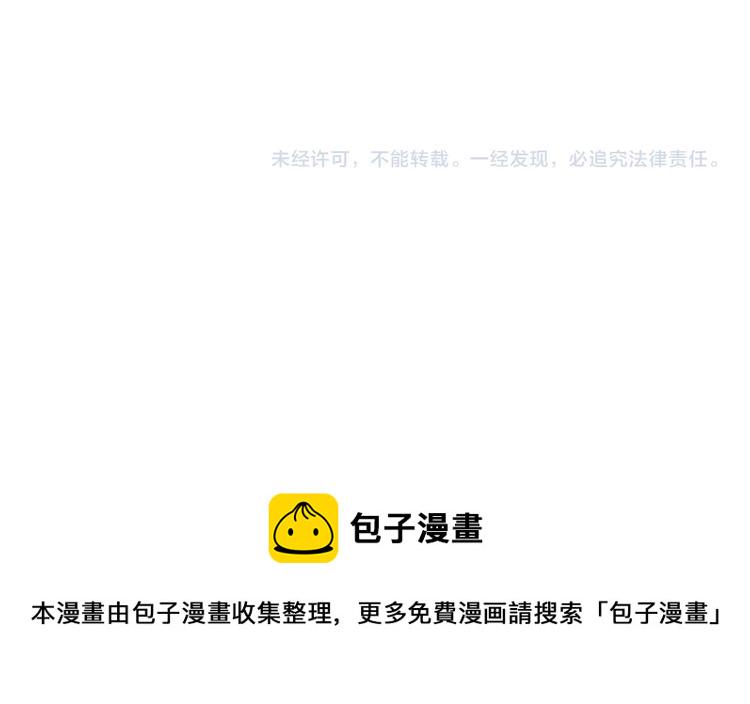第68话 我在地狱门口等你62