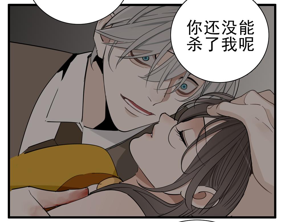 第94话   拿捏95