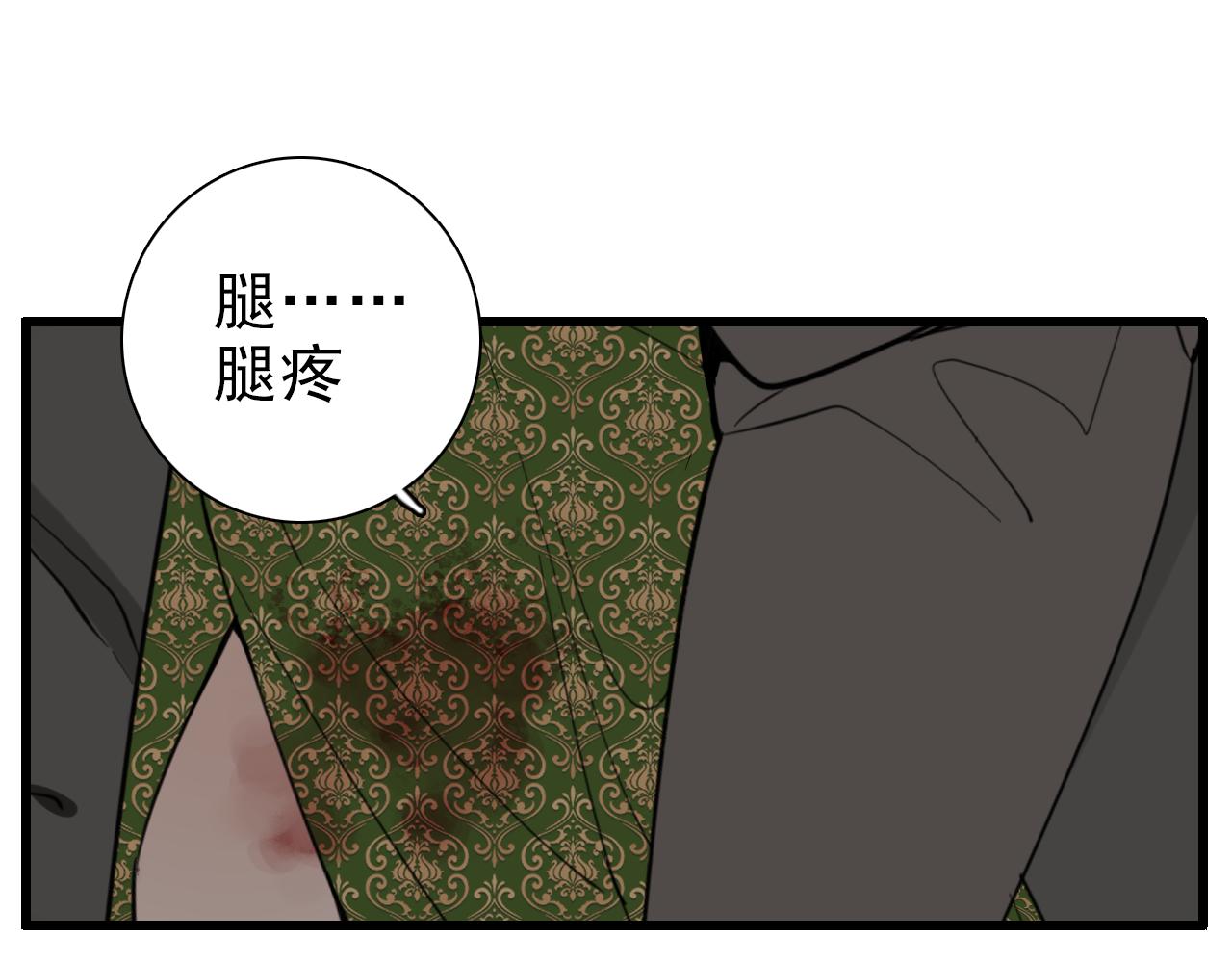 第94话   拿捏8