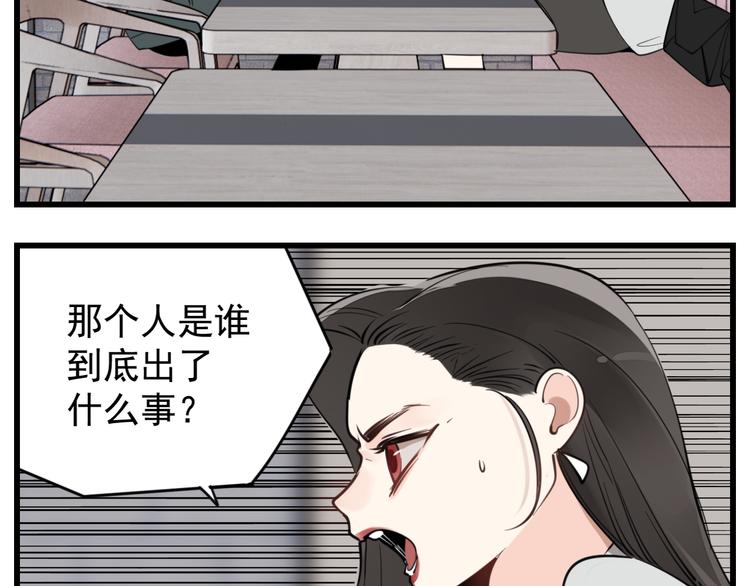 第66话  逃离的时机！5