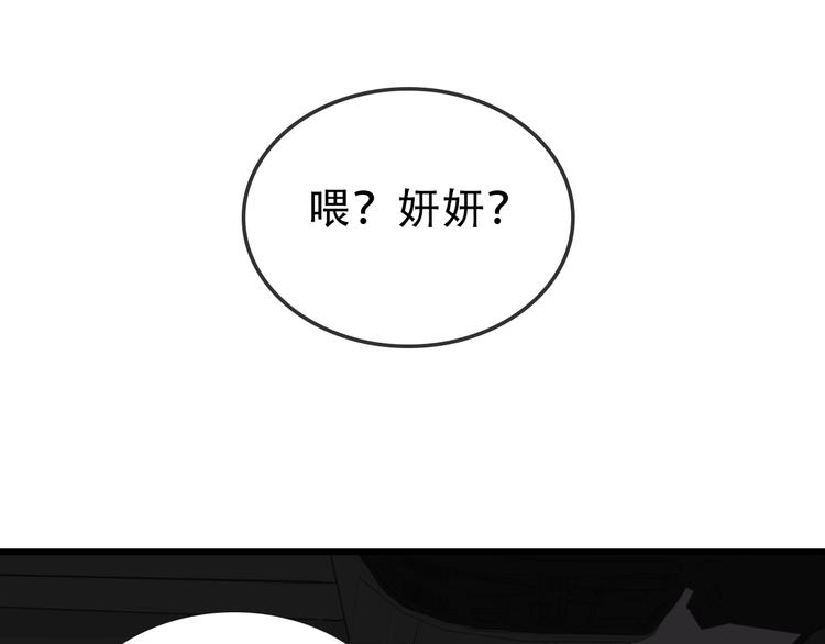 第1话 逃亡190