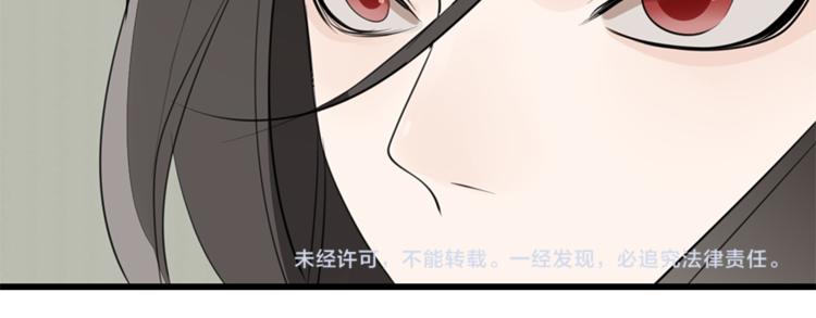 第36话 争吵爆发！？82