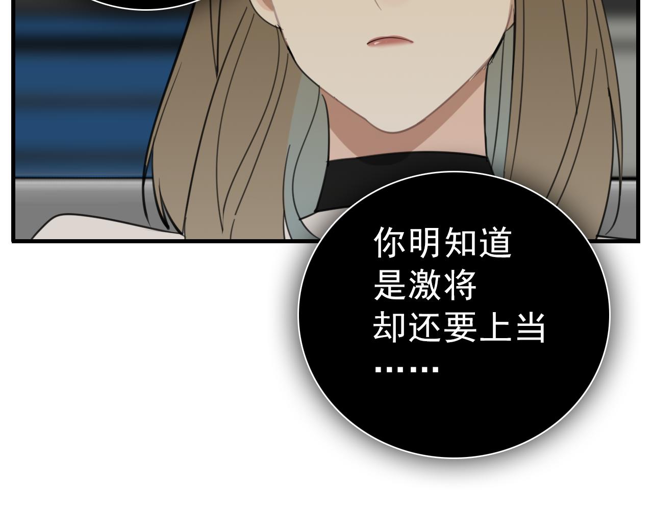 第84话 让步90