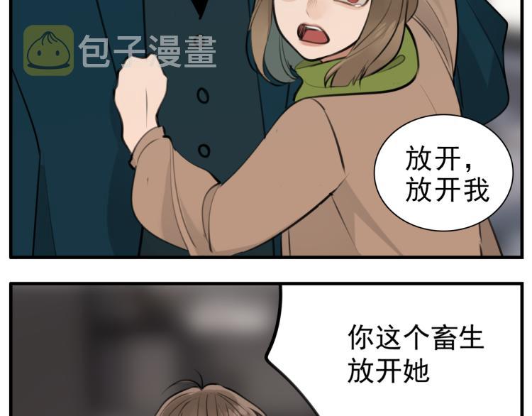 第80话  过分36