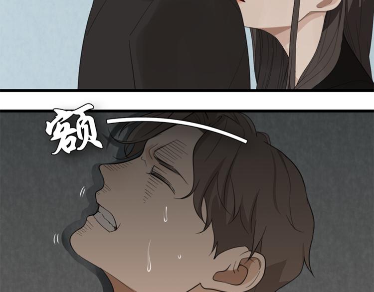 第32话 不要用手指着我！19