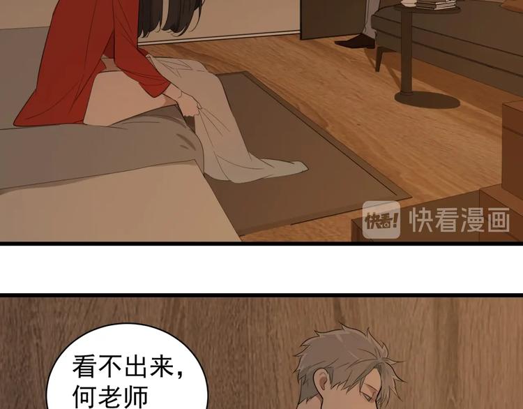 第6话 威胁45
