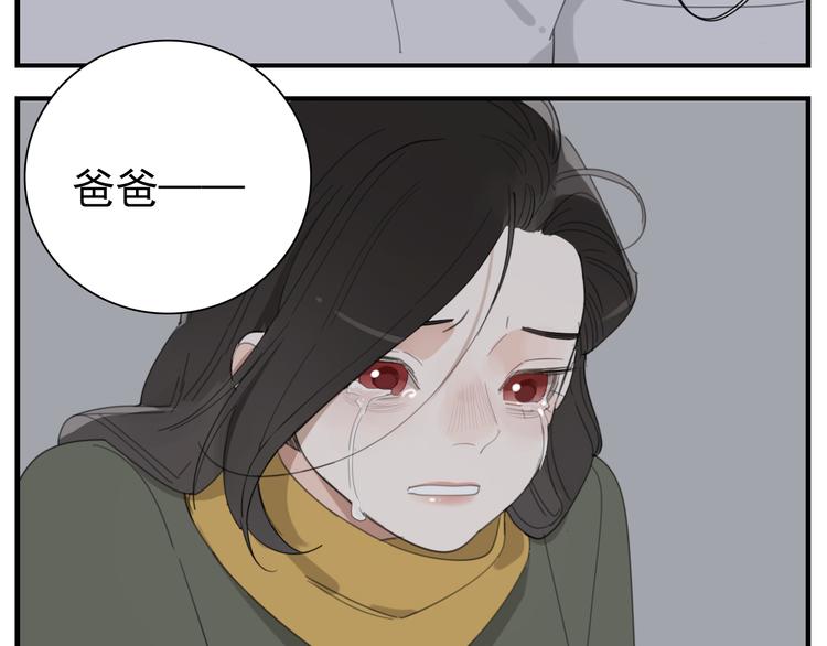 第73话  猜疑39