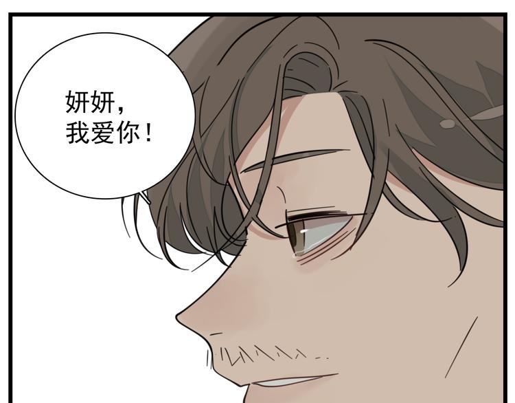 第68话 我在地狱门口等你23