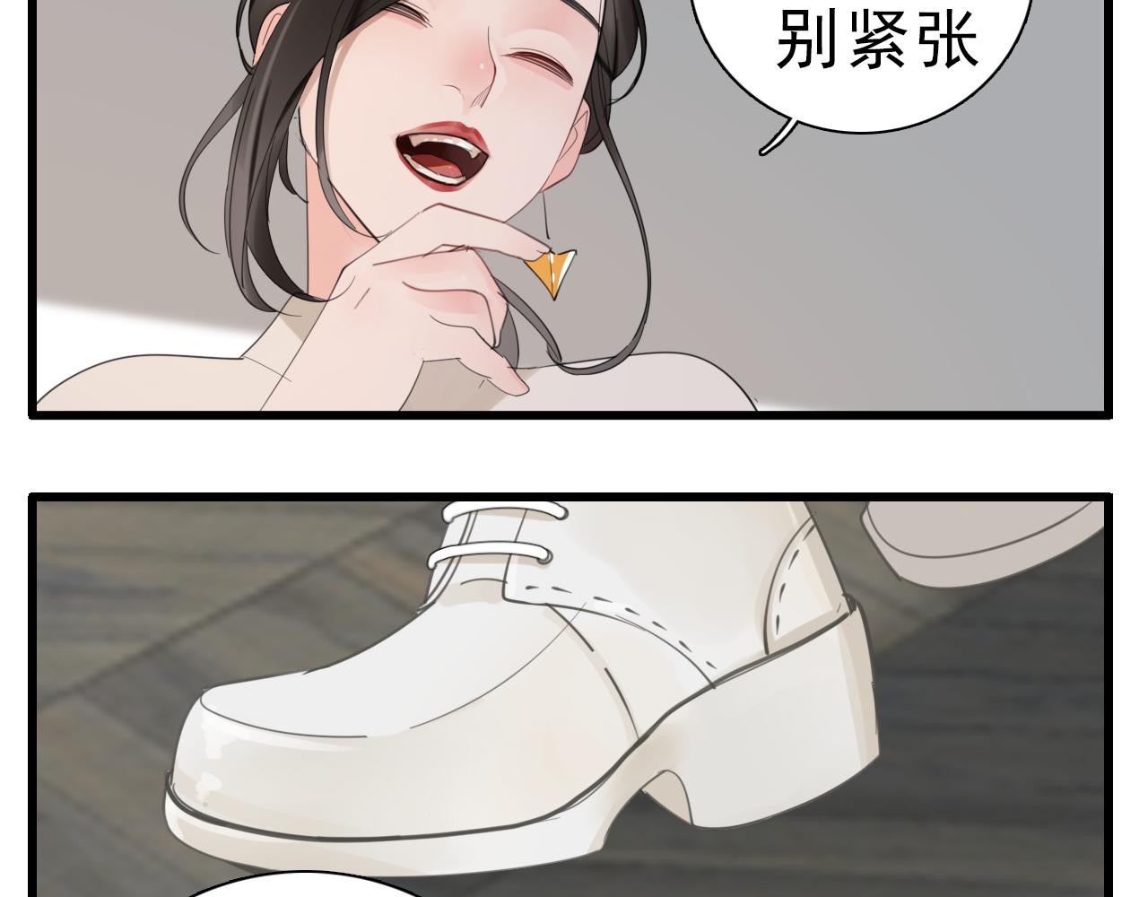 第103话我毁了你89