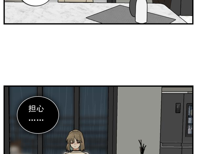 第82话  梁远泽死了？57