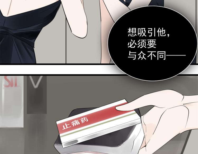 第35话 与狼共舞，步步爲营41