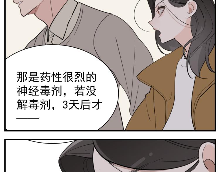 第75话 逃脱96