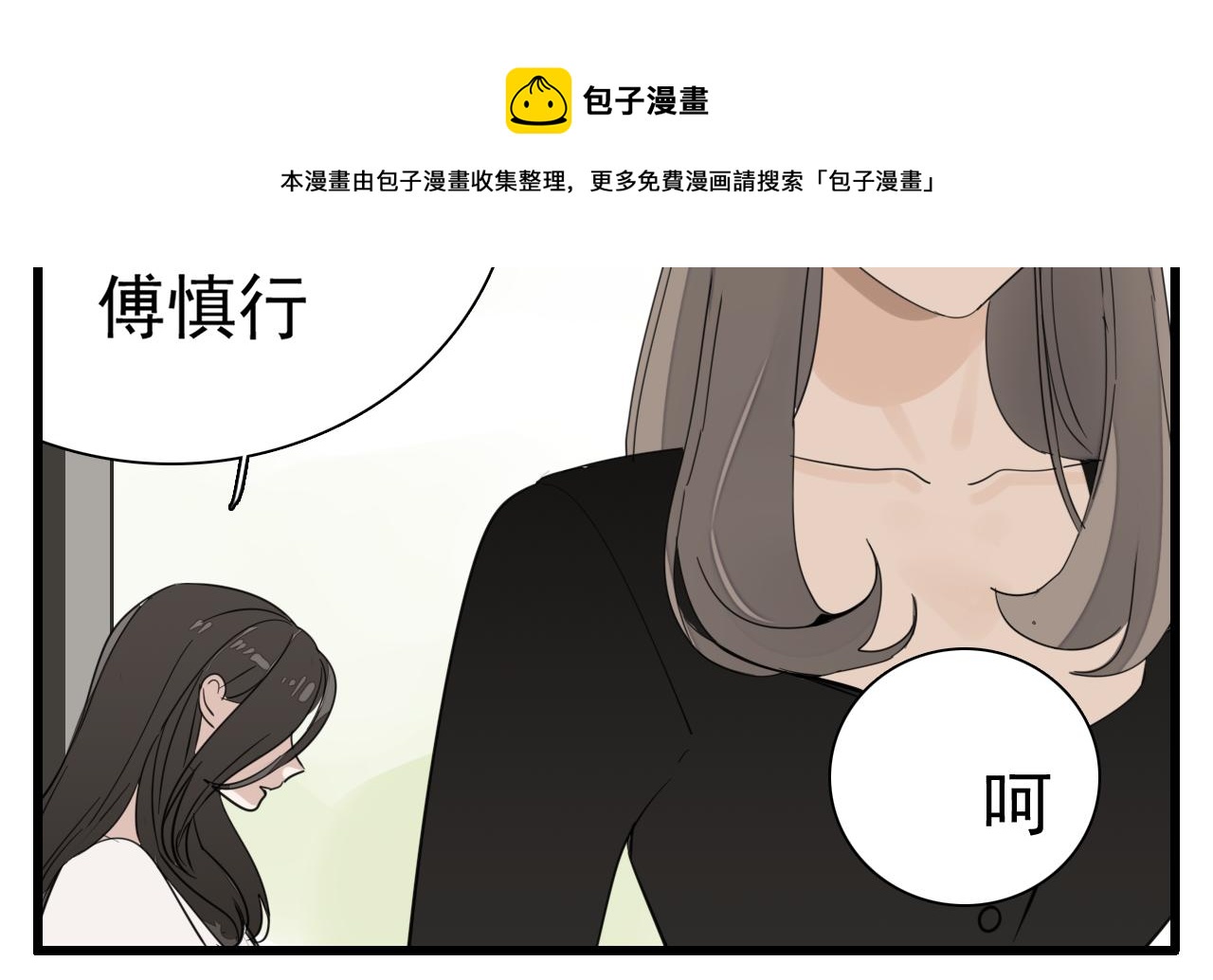 第97话 衆叛亲离96
