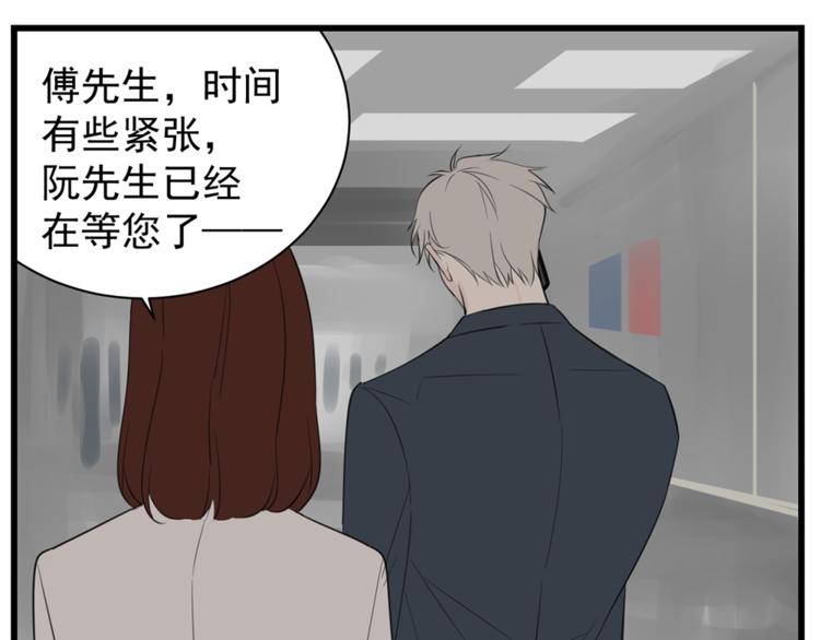 第38话 最後的诀别68