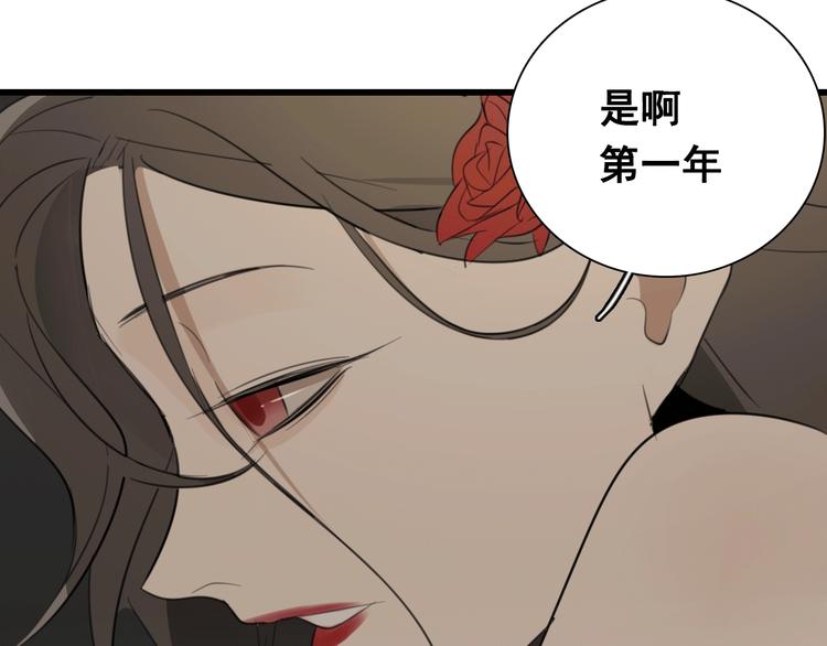 第70话 除夕夜53