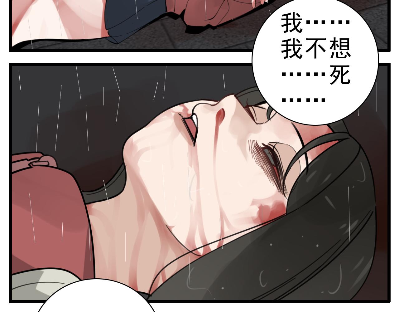 第106话孩子32
