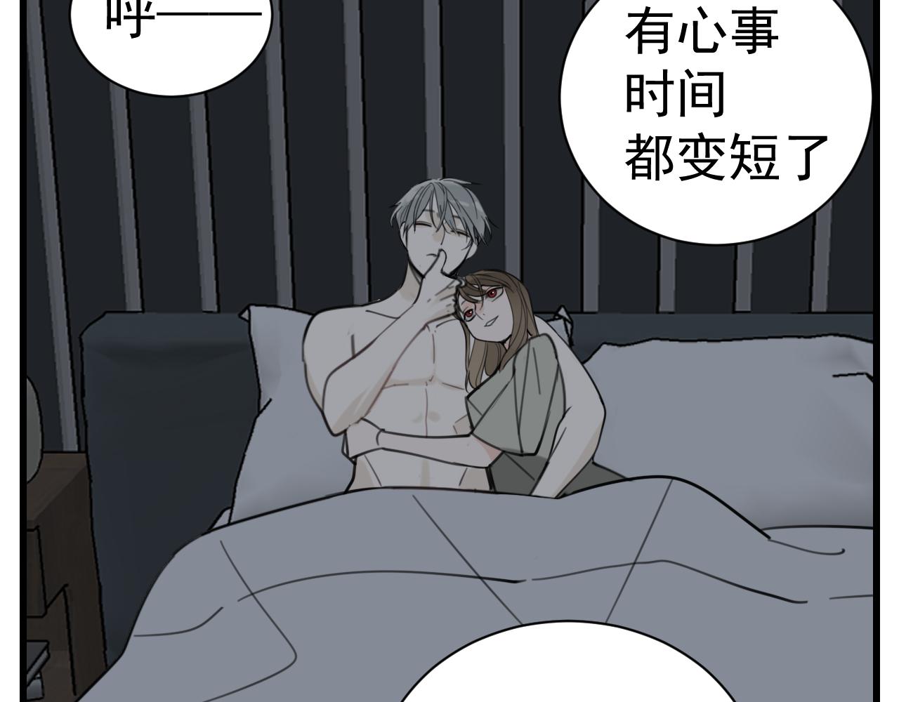 第88话山雨欲来25