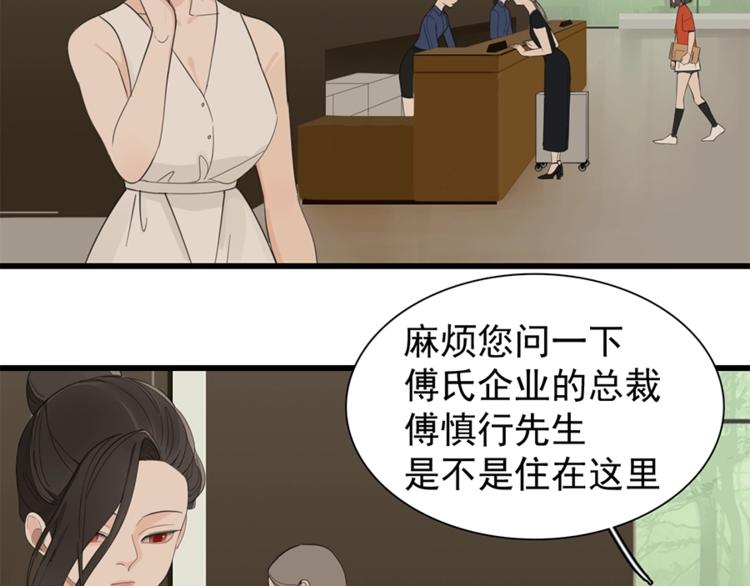 第20话 当衆崩溃4