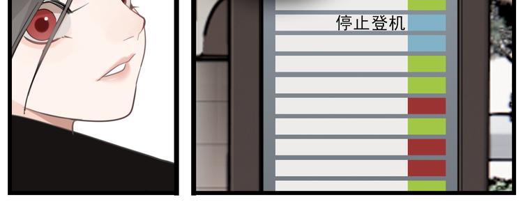 第61话 後悔22