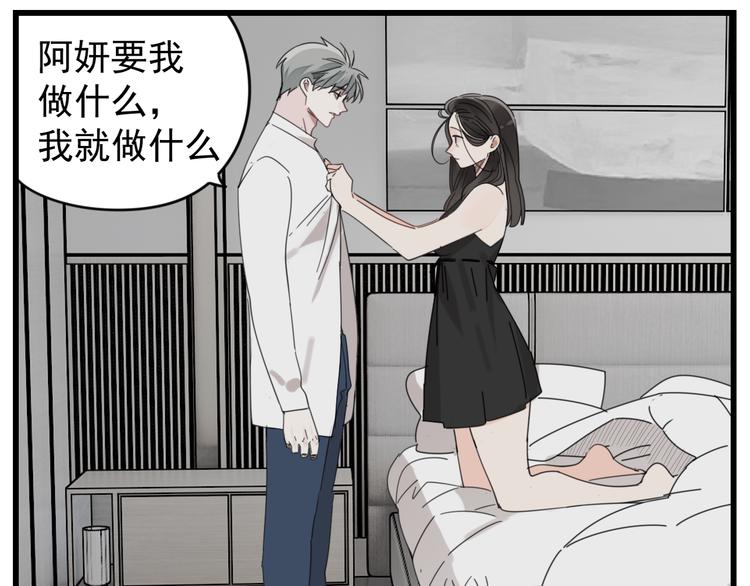 第67话   带你逃离地狱9