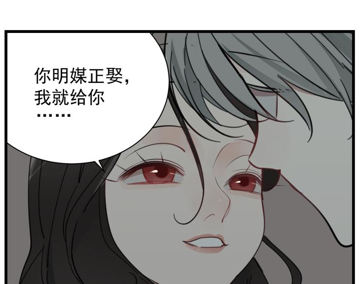 第63话 恋爱脑47