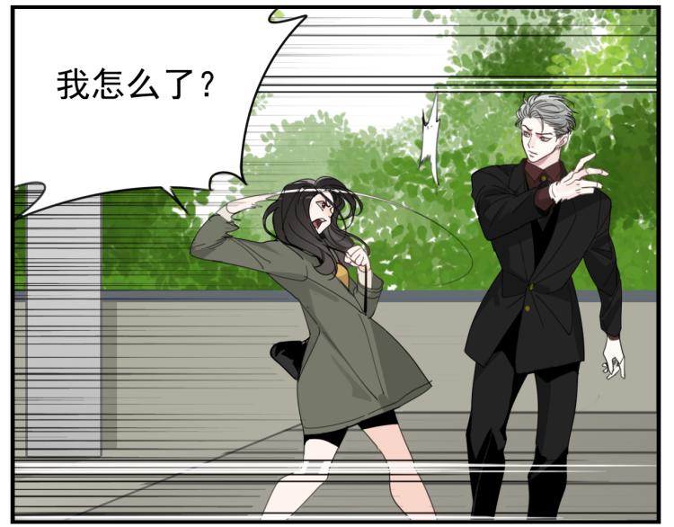 第74话 自卑28