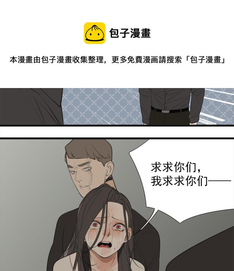 第32话 不要用手指着我！76