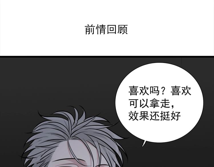 第15话 於嘉出现0