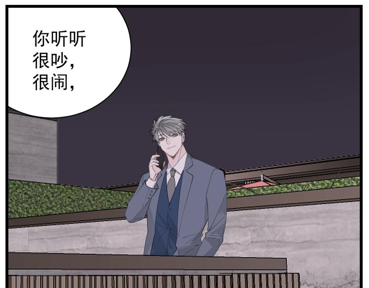 第70话 除夕夜29