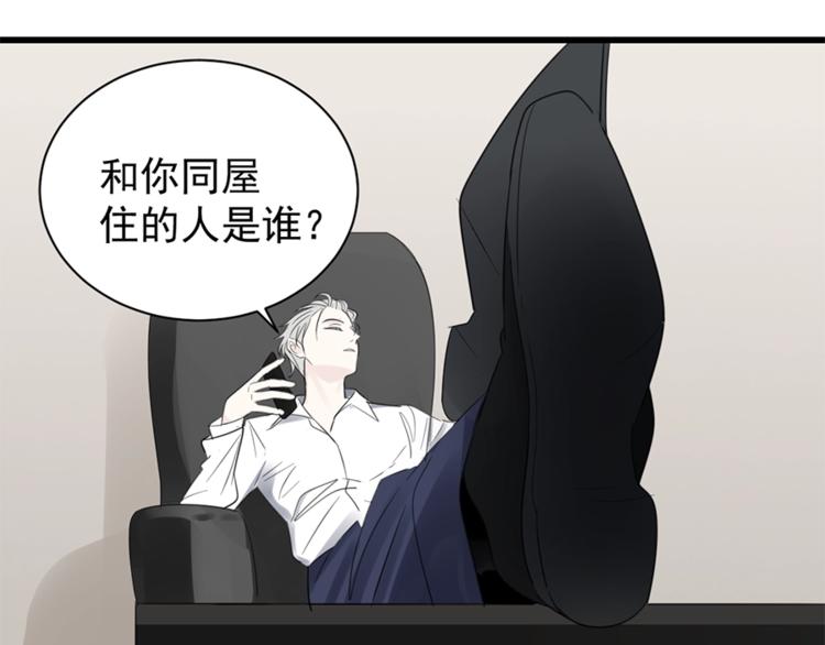 第22话 短暂的甜蜜79