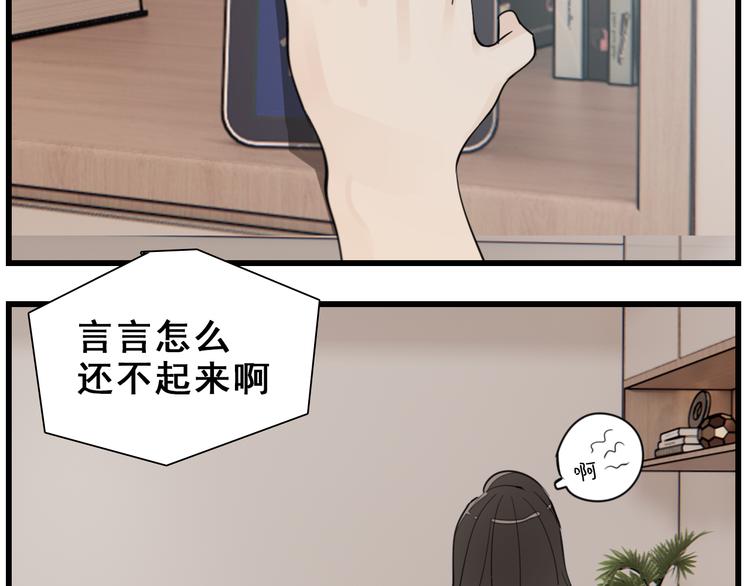 第52话 山雨欲来65