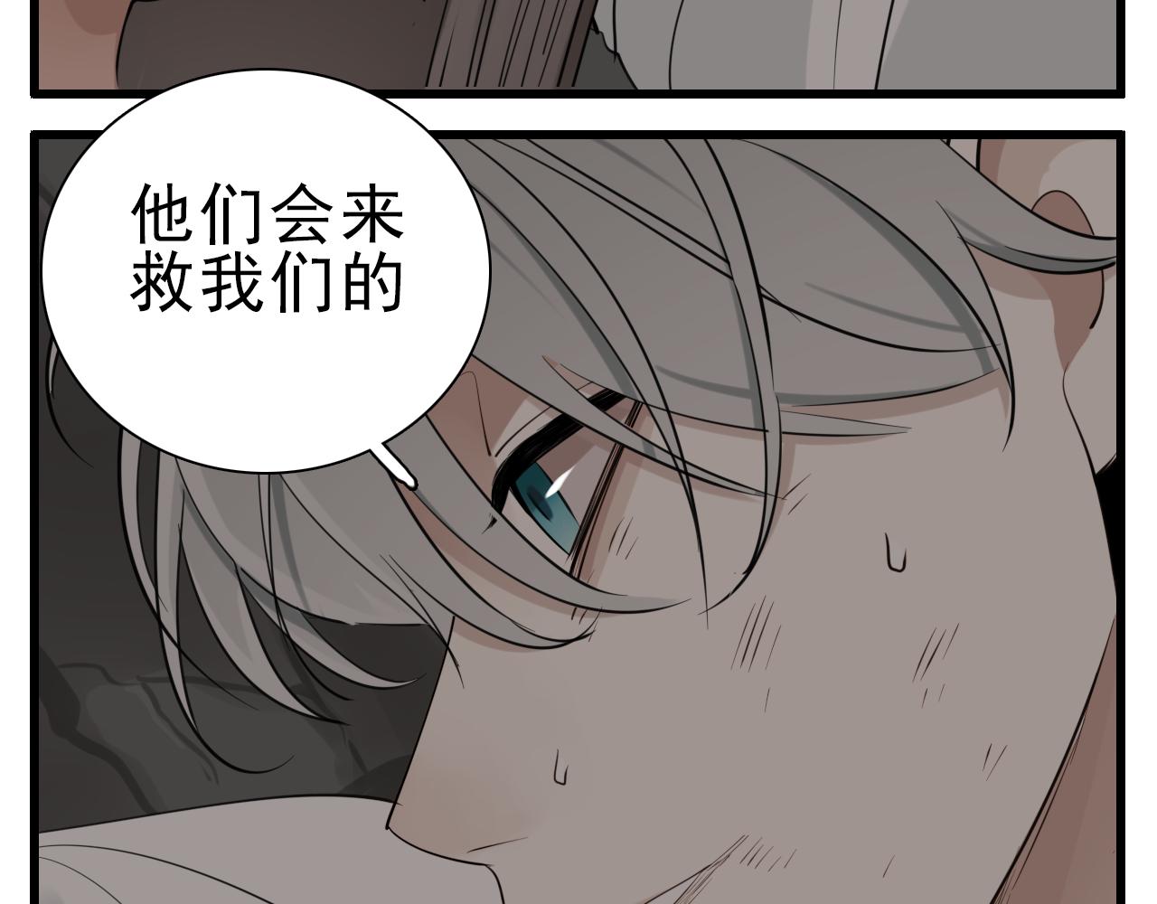 第94话   拿捏26