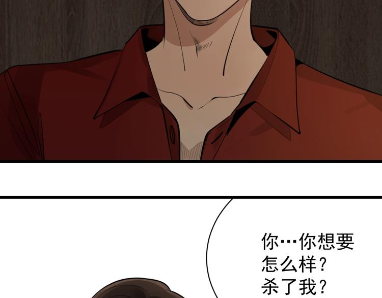 第5话 真面目89