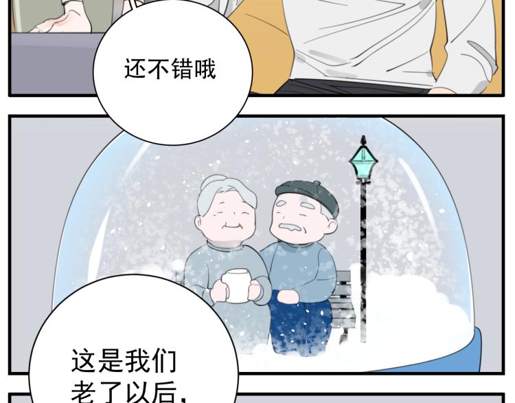 第78话  恶魔降临10