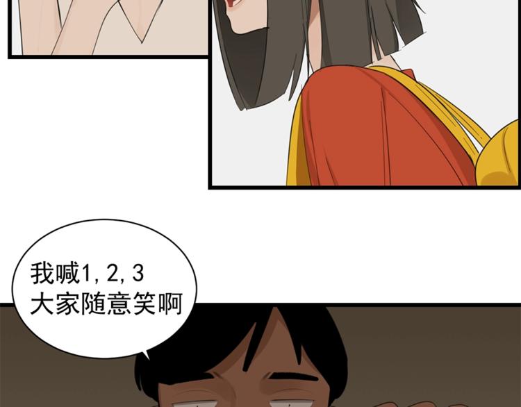 第21话 陈警官女儿出现？62