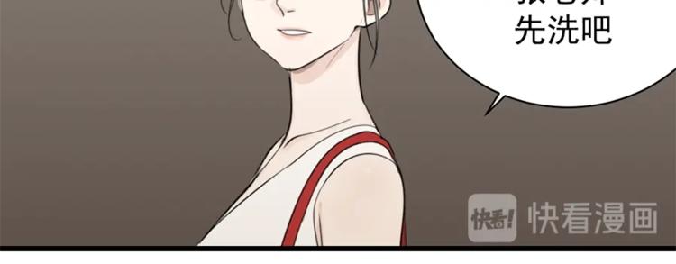 第22话 短暂的甜蜜63