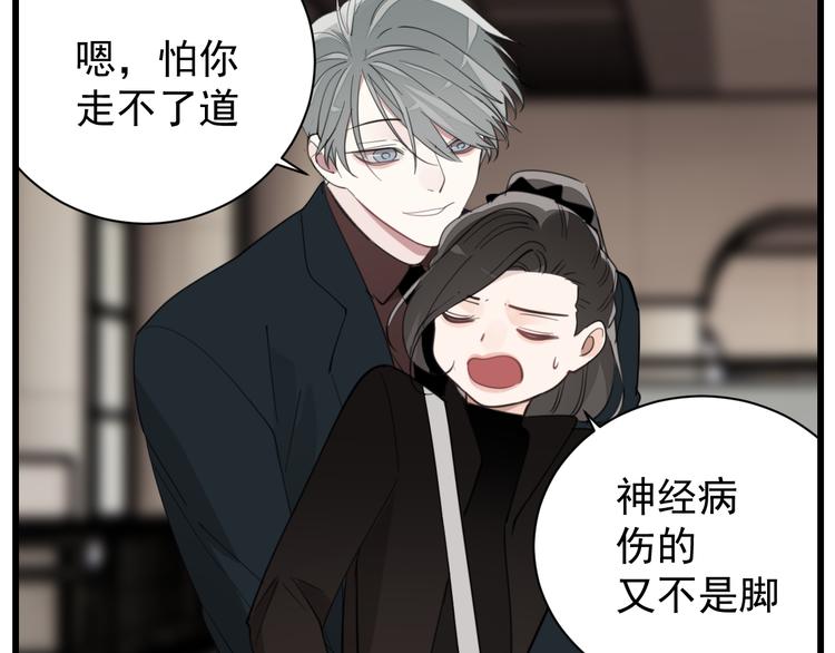 第61话 後悔18
