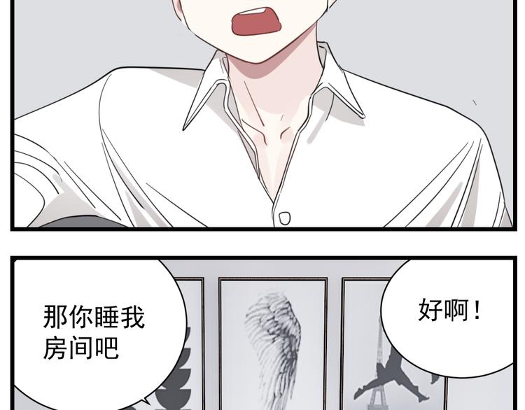 第69话  除夕前夜40