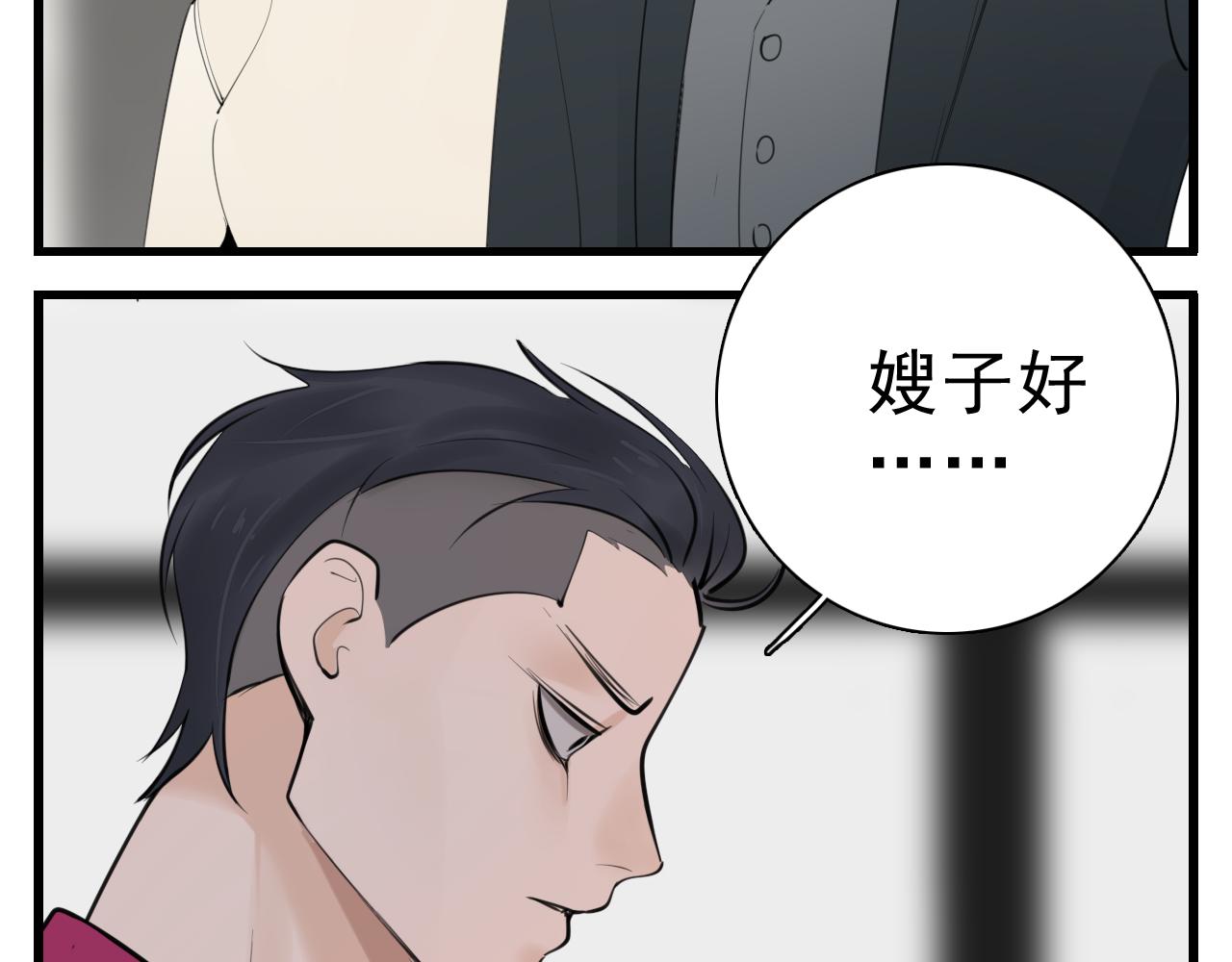 第103话我毁了你79