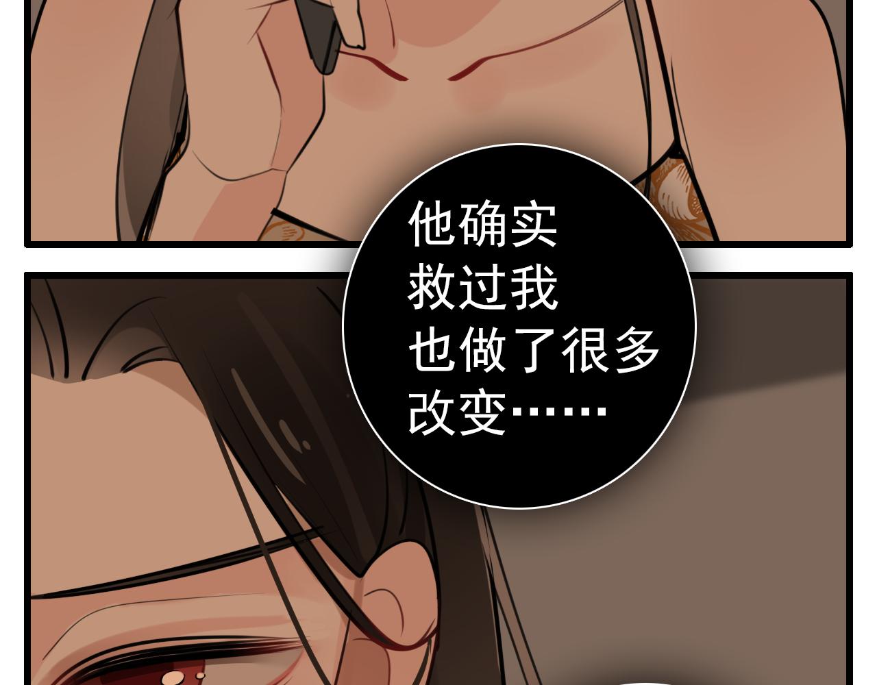 第104话80