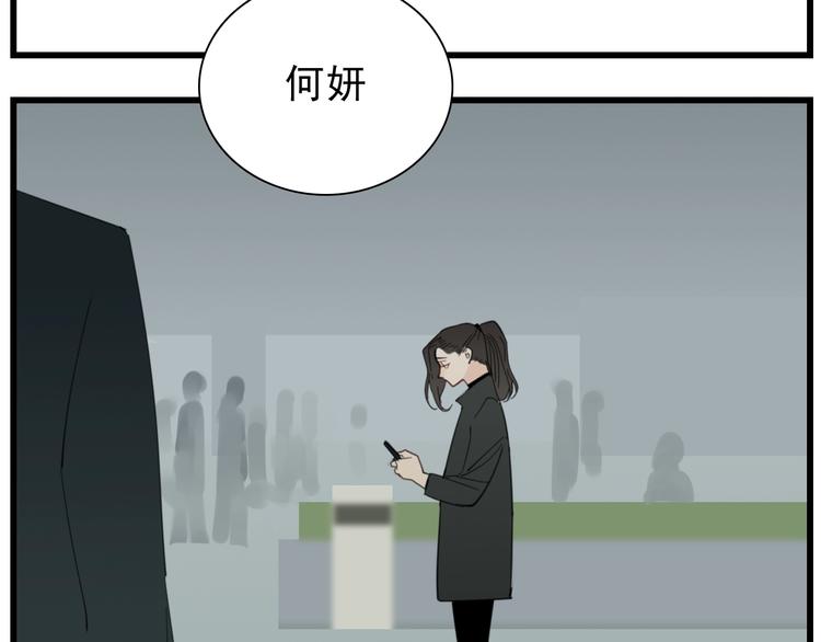 第60话  孤身一人57