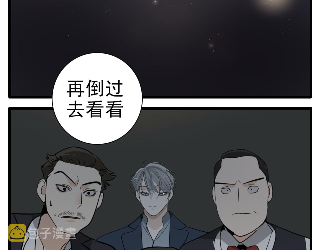 第98话  噩梦74