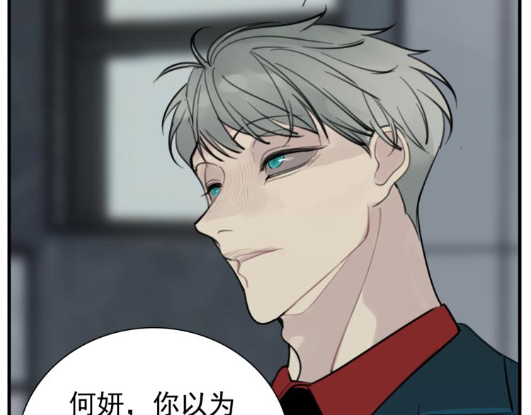 第79话 梦破35