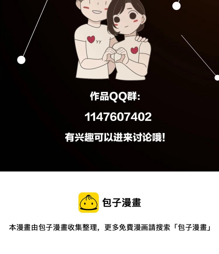 第78话  恶魔降临64