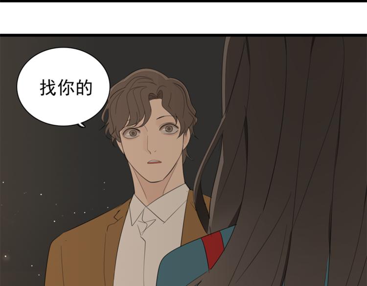 第28话 陪伴你还是离开你？58